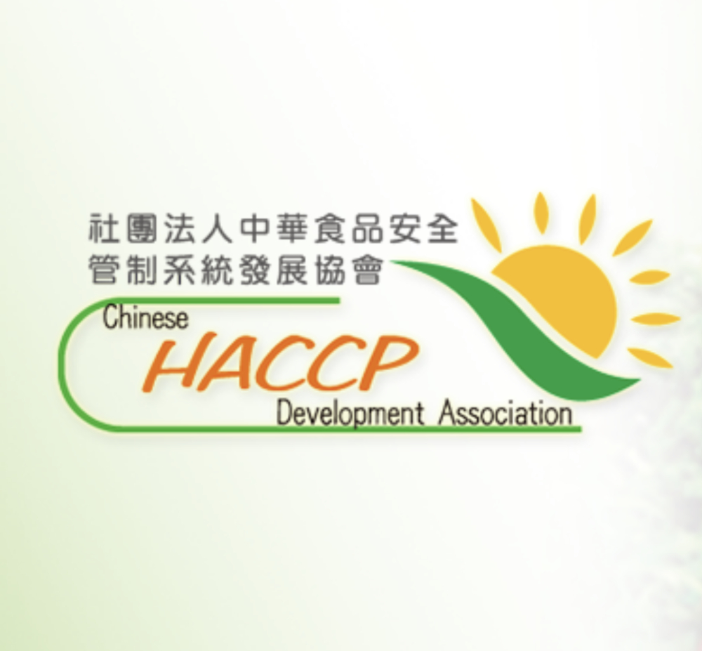 台記生技成為中華食品安全管制協會HACCP的一員！