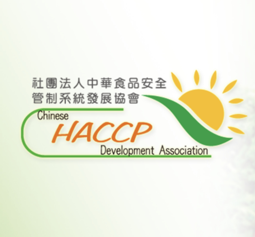 台記生技成為中華食品安全管制協會HACCP的一員!