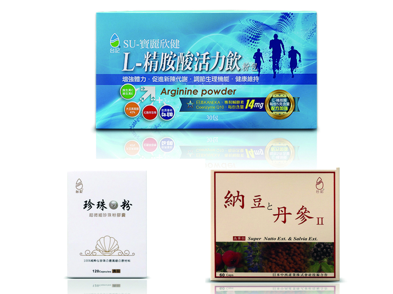 精氨酸【2盒​】+珍珠粉（1盒）+納豆丹參（1盒）