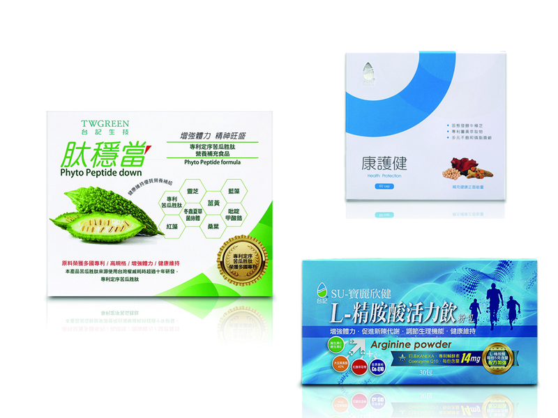 肽穩當【3盒​】＋康護健（1盒）＋精氨酸（1盒）