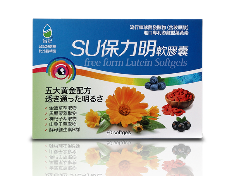 3C保力明