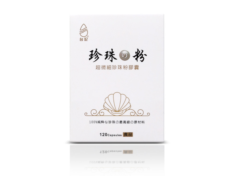 【珍珠粉100%最高品質】台記超微細珍珠粉