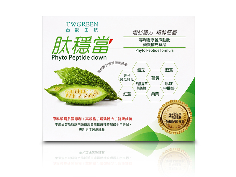 Content bittermelonpeptide patent 1